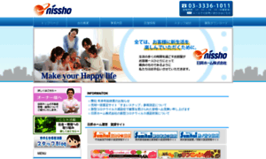 Nissho.co.jp thumbnail