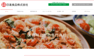 Nissinfood.jp thumbnail