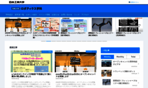 Nit-robot.net thumbnail