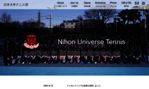 Nitidaitennis.jp thumbnail