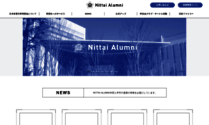 Nittai-club.com thumbnail