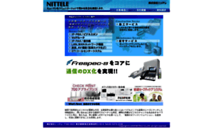 Nittele.co.jp thumbnail