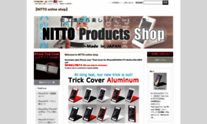 Nitto.ocnk.net thumbnail