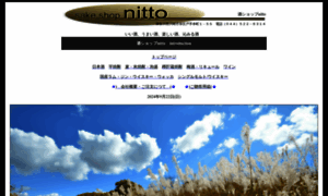 Nittos.co.jp thumbnail