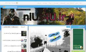 Nius4u.ir thumbnail