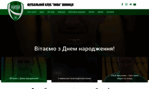Niva-v.com.ua thumbnail