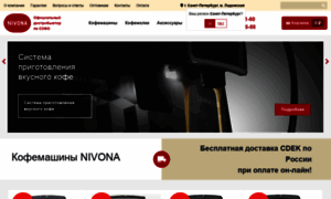Nivona.biz thumbnail