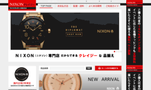 Nixon51-30.net thumbnail