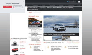 Nizhnekamsk.carsguru.net thumbnail