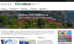 Nizhniy-novgorod.edu-inform.ru thumbnail