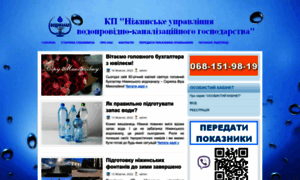 Nizhyn-vodokanal.org.ua thumbnail