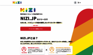 Nizi.jp thumbnail