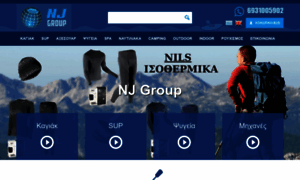Nj-group.gr thumbnail