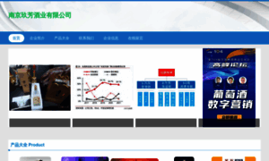 Njjiufang.com thumbnail