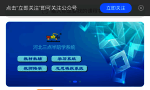 Njy.com.cn thumbnail