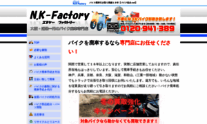 Nk-factory.net thumbnail