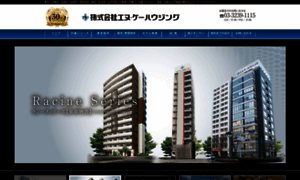 Nk-housing.jp thumbnail