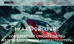 Nkass.ru thumbnail