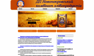 Nkhp.com.ua thumbnail