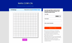Nkn.com.cn thumbnail