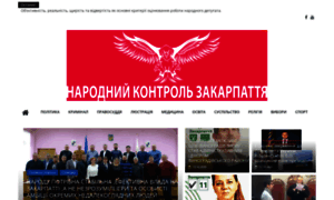 Nkz.org.ua thumbnail