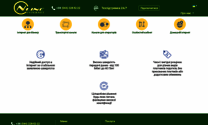 Nline.net.ua thumbnail