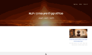 Nlp2u.israel-online-academy.co.il thumbnail