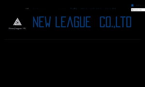 Nlpc-corp.com thumbnail