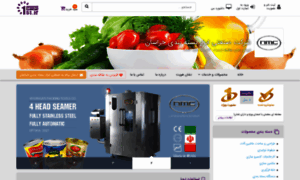 Nmc-co.1st.ir thumbnail