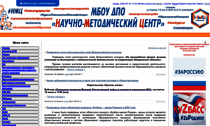 Nmc-kem.ucoz.ru thumbnail
