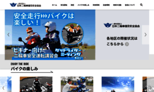 Nmca.gr.jp thumbnail