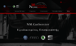 Nmcarservice.gr thumbnail