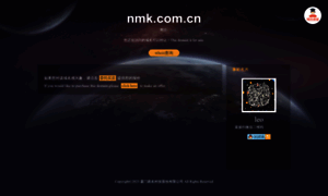 Nmk.com.cn thumbnail