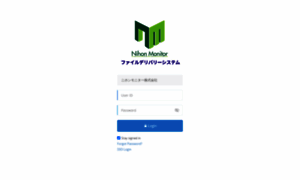 Nmonitor.directcloud.jp thumbnail