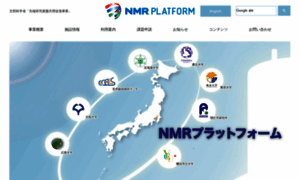 Nmrpf.jp thumbnail