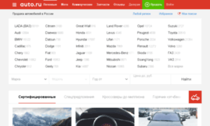 Nn.auto.ru thumbnail