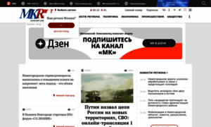 Nn.mk.ru thumbnail