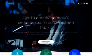 Nn.sadkomed.ru thumbnail