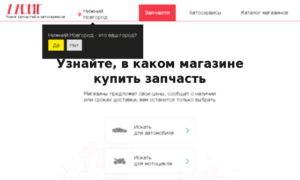 Nn.zzcar.ru thumbnail