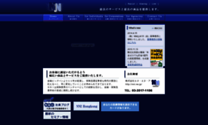 Nni.ne.jp thumbnail