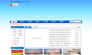 Nnjs.gov.cn thumbnail