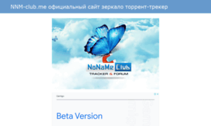 Nnm-club-me.ru thumbnail