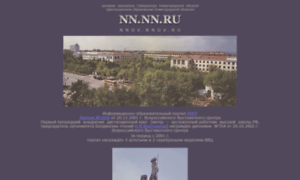 Nnov.nnov.ru thumbnail