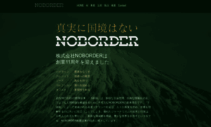 No-border.asia thumbnail