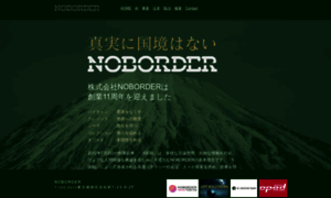 No-border.co.jp thumbnail