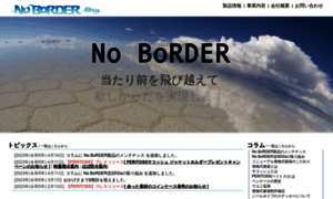 No-border.net thumbnail