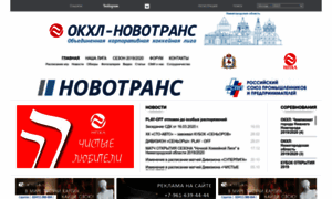 No.nphl.ru thumbnail