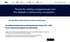 No1japantravel.com thumbnail