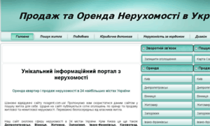 Noagent.com.ua thumbnail
