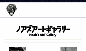 Noahs-art-gallery.com thumbnail